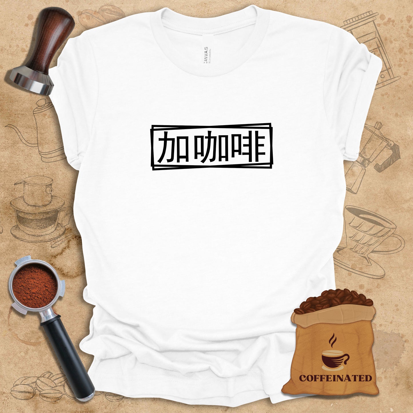 Just Add Coffee - 加咖啡 - Mandarin (Double Box) Tee