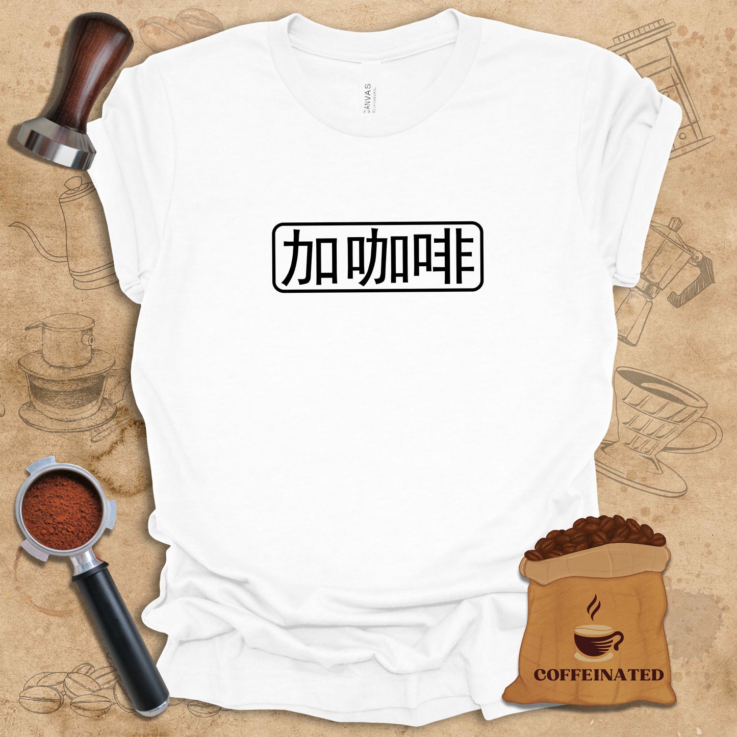 Just Add Coffee - 加咖啡 - Mandarin (Round Box) Tee