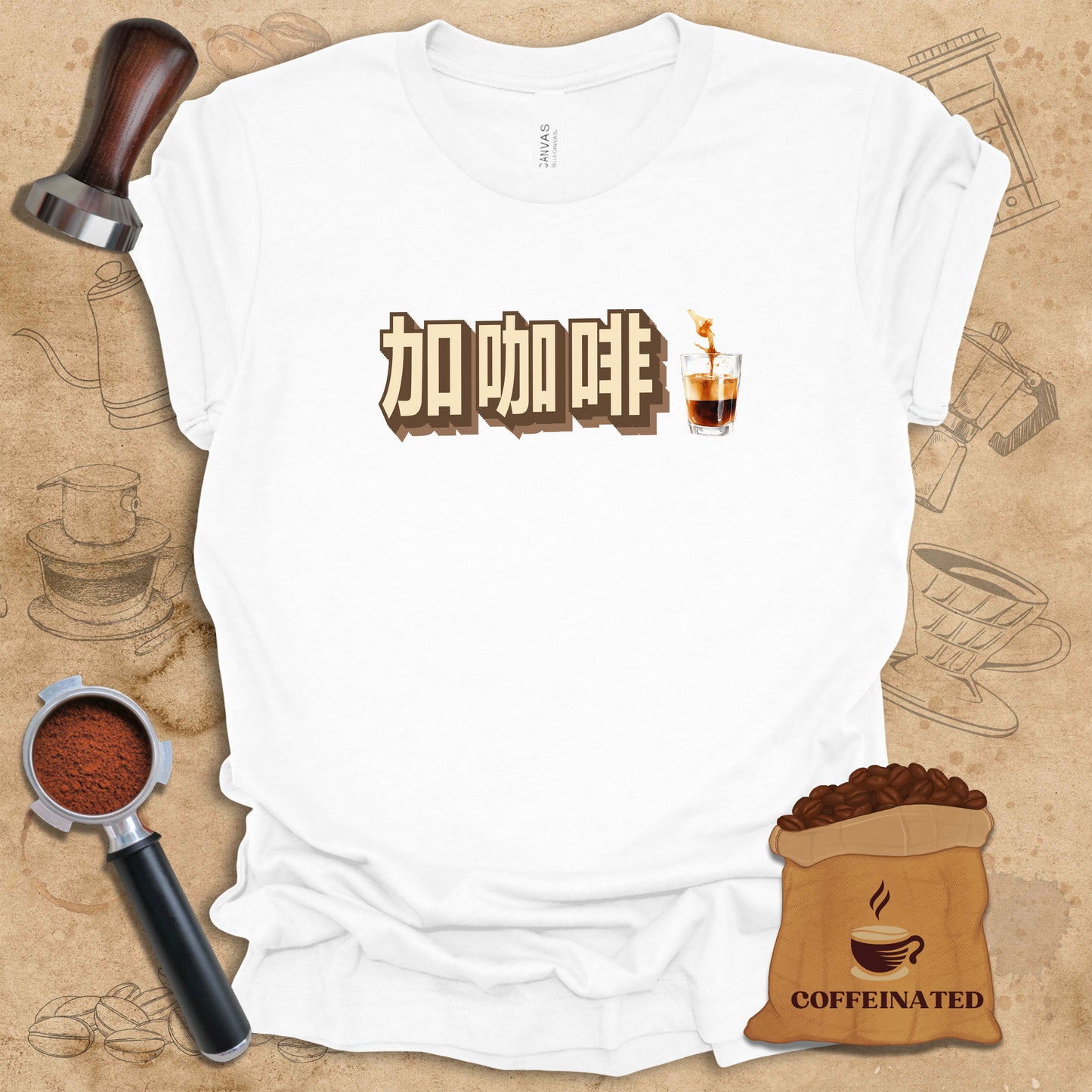 Just Add Coffee - 加咖啡 - Mandarin - Extrude - Cup Tee