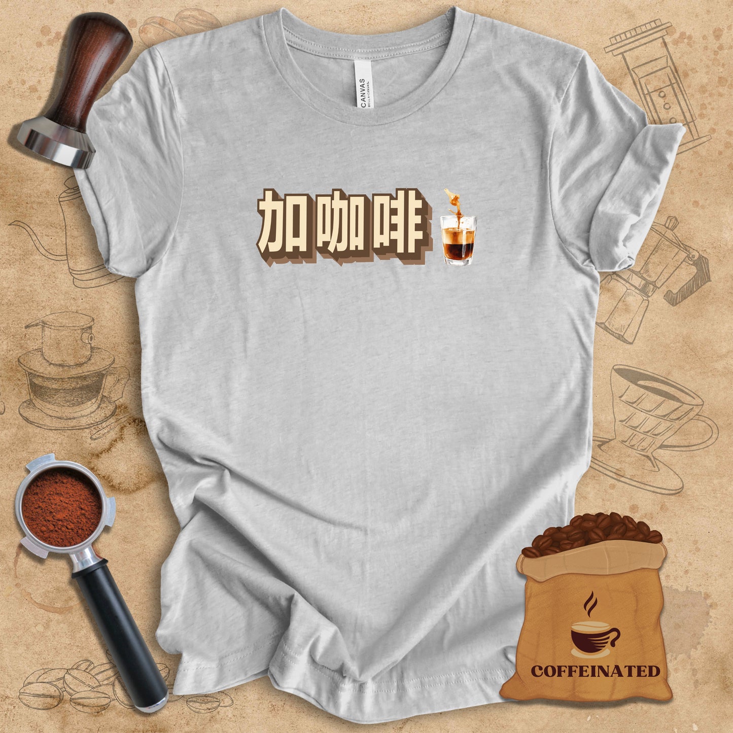 Just Add Coffee - 加咖啡 - Mandarin - Extrude - Cup Tee