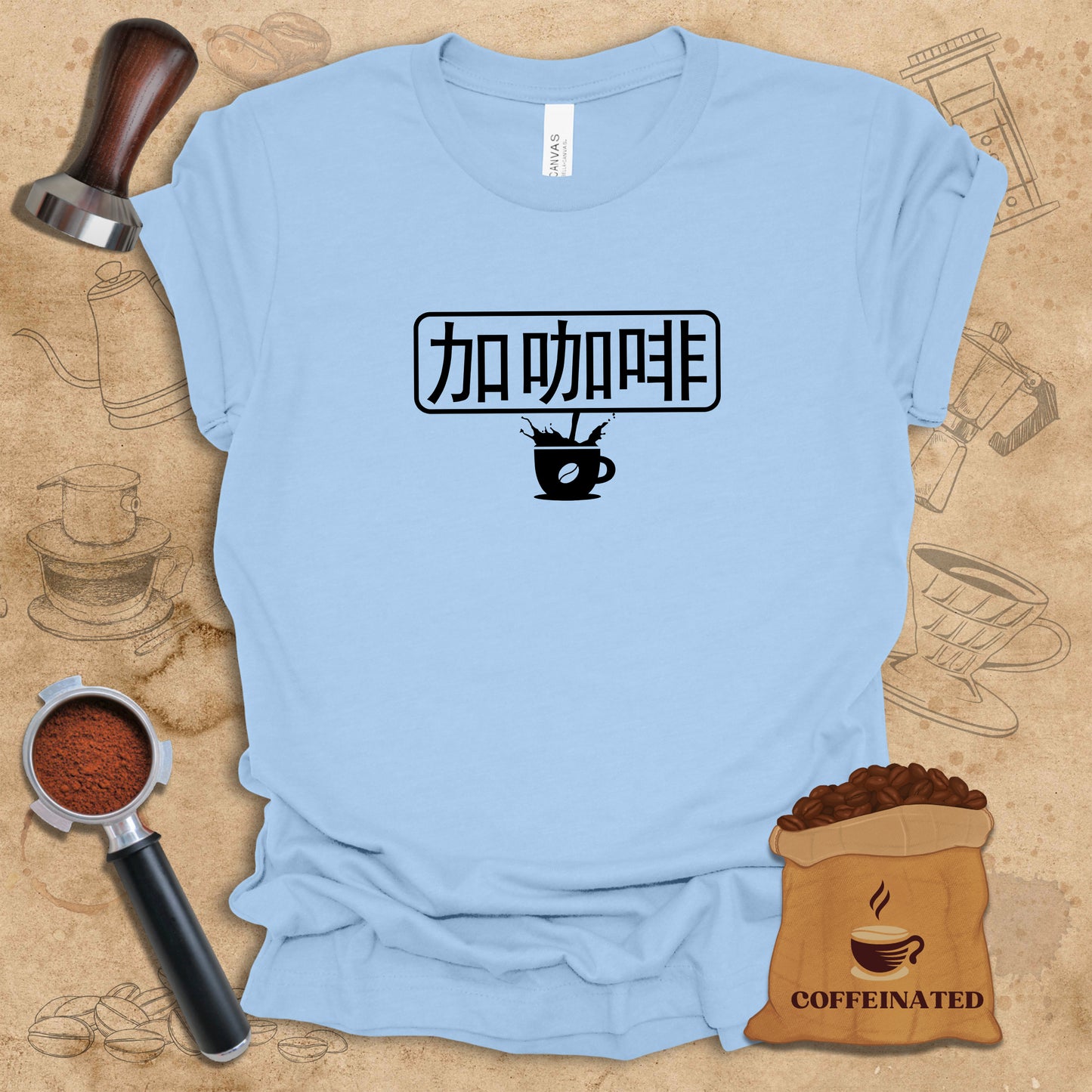 Just Add Coffee - 加咖啡 - Mandarin - Box - Cup Tee