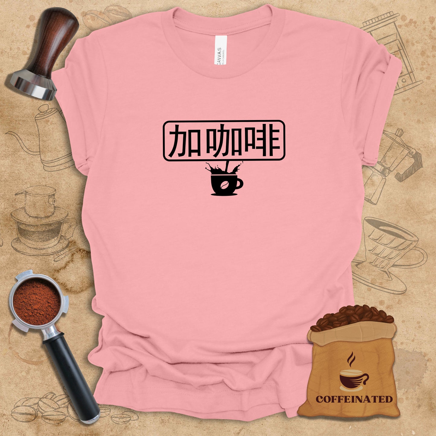 Just Add Coffee - 加咖啡 - Mandarin - Box - Cup Tee